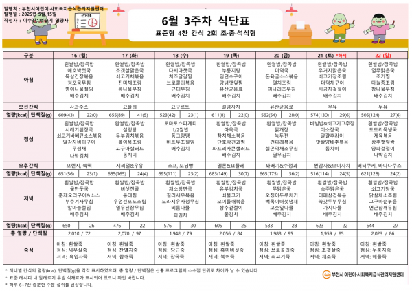 8b0c4ba309e55b3b9c61028bdd483052_1771027